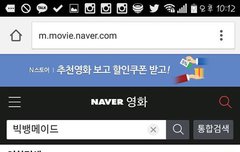 와이지가 오늘 우리 빅엿먹임^^