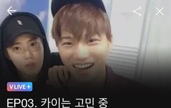 종인이 브이앱 개인방송 일정 떴다>0<