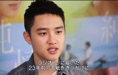 순정 일본에서 개봉 드뎌하는구나 곧