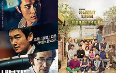 인스타일라운지로 대세 스타들 총출동! 백상예술대상 100% 즐기기~~