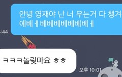 뜬금없지만 영재ㅋㅋㅋㅋㅋㅋㅋㅋㅋㅋ