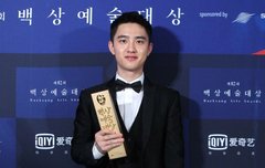 52회 백상예술대상 영화 남자 인기상 -도경수