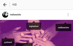 인스타 반지 단체샷