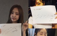 싸인받으신분이 나은이팬인가봐