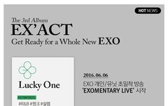 럭키원이 알앤비라구열??