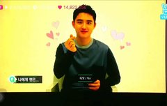 경수에게 팬이란