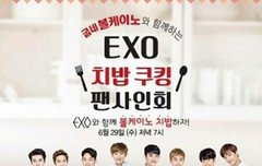 자 이제 치킨을 구매할 시간이다