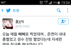 오늘 빼빼로 씨엡 찍었구낭