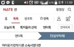 만약 지은이가 sm이었다면
