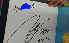 부산 팬싸 당첨되서 갔는데..