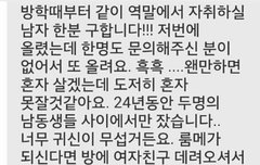 ㅊㅊ) 이거 쓰고 싶은데