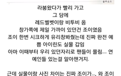 그저 소취한다
