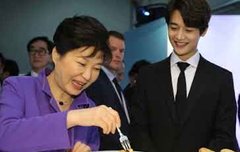 샤이니 민호와 붕어빵 시식하는 박근혜 대통령