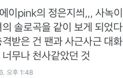 천사같은 우리믕