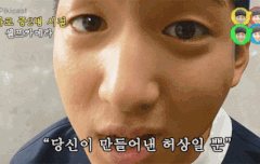 나 애기바나였을때