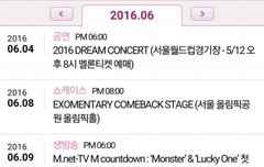 경수 브이앱으로 곧 보지만