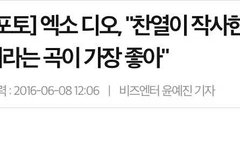 아 헤븐 얼른 듣고 싶다