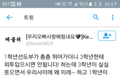 ㅅㄷ)이거 누가 연9성좀