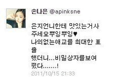 은지 진짜 나은맘ㅋㅋㅋㅋㅋㅋㅋㅋ