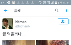 트위터..