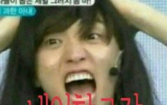 올 우리 팬톡순위 수직상승 중