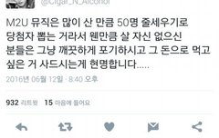 이거 확실한 정보인가..ㅋㅋ