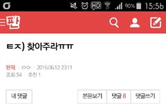 ㅈㅁ)이거 ㅌㅈ뭔뜻이였냐