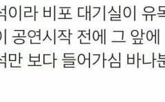 헐 이거 다들 봤ㅅ어??