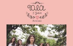 미라클들아 모여봐