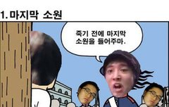 산들이 살려주세요