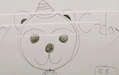 암만 봐도 이 곰댕이