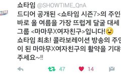 울애들쇼타임찍는다 ㅠㅠ