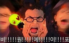 나 작년에 컴백궁예