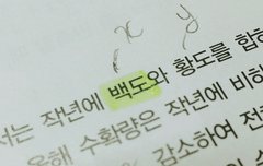 ㅂㄷ)급식풍들아 시험준비 잘 하고있니 ㅎㅎㅎ