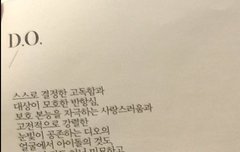 W코리아 경수 새로뜬 사진 몇개