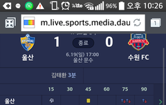 질것같은경기도 승리로 이끄는 에이핑크공연