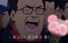 너네 호갱4기 가입할꺼야?