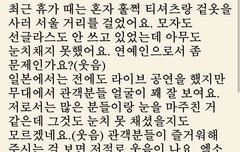 비비 인터뷰...!!