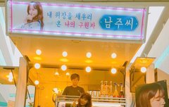 남주 ㅎㄷㄷ한 비율