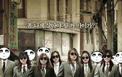 지노 이새끼가......