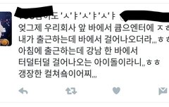 현승오빠 목격담!