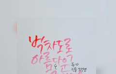 ㅅㄷ)나친구들이랑ㅋㅋㅋㅋㅋㅋㅋ