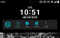 이거 잠금화면하니까 조카이쁨ㅠ