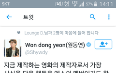 경수 감독님 마음에 쏙 들었구나! ㅎㅎ