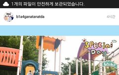 진짜 대체뭘까ㅇㅅㅇㅠㅠ