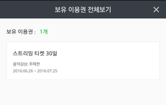 아 진심 몇시간안남음ㅠㅠ