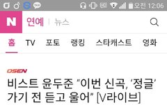 노래가 너무 감동적이야 ㅠ