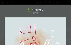 밤새 스밍돌려놓고 자야지