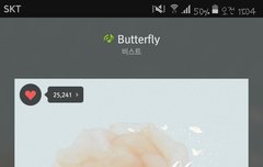 안녕하세요! 스밍인증왔어요!