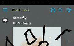 스밍인증 왔슴당